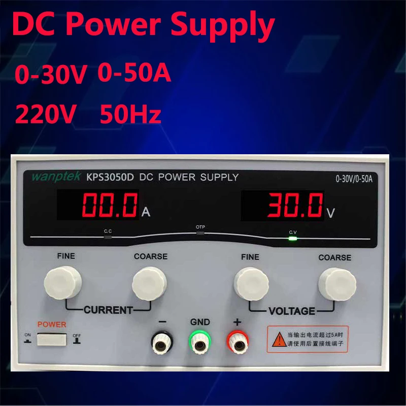 

Professional DC power supply Voltage Regulators 0-30V 0-50A adjustable High Power Switching power supply