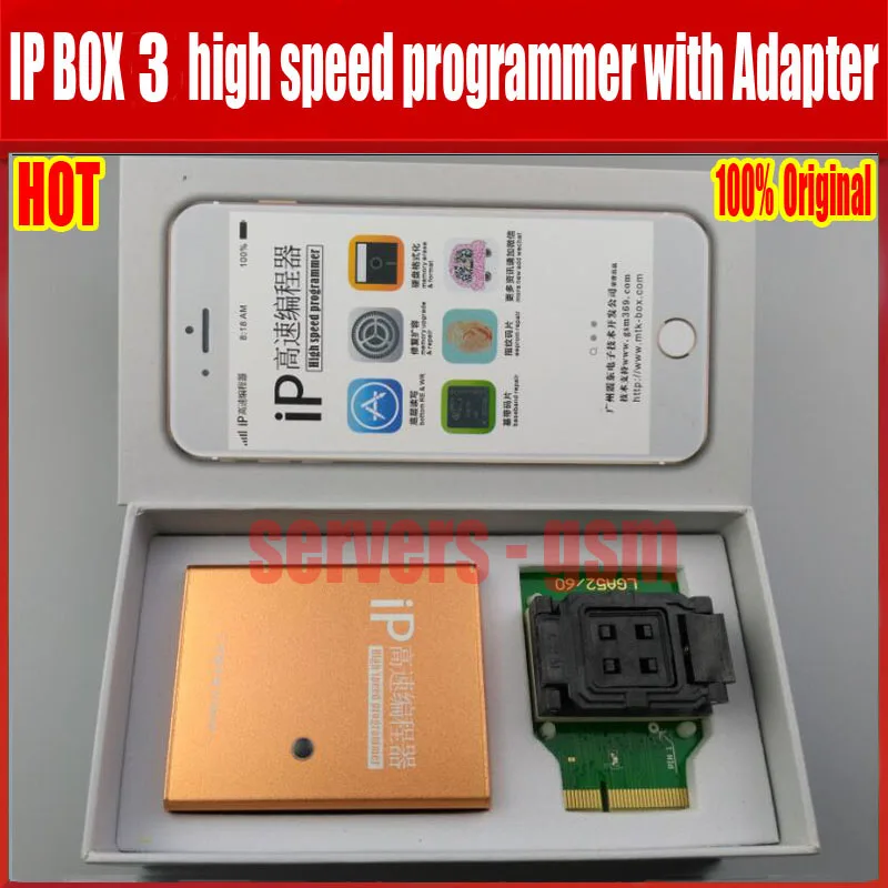 Оригинальная IP коробка 3 /ip с новым адаптером активированным аккумулятором и