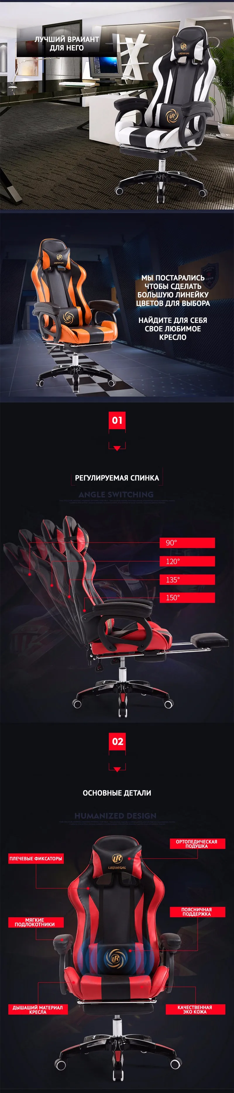 LIKE REGAL Мебель Офис Менеджер Вращение WCG игровой Стул Бесплатная доставка