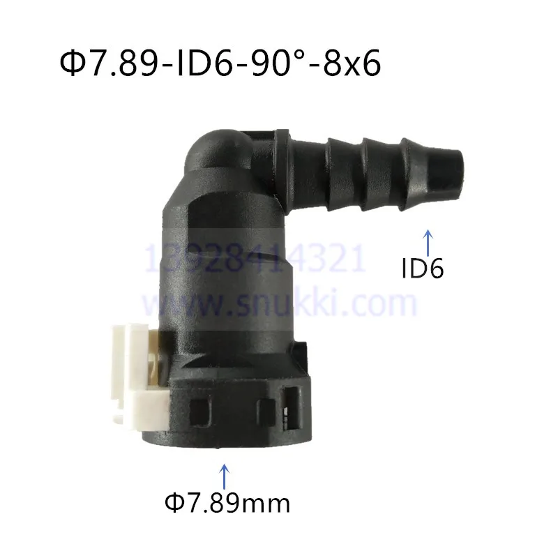 7,89 мм-ID6 SAE 5/16 соединение топливной трубы Авто Топливная линия быстрый соединитель гнездовой соединитель фитинг Автозапчасти для Citroen два шт в партии