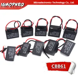 CBB61 1 мкФ 1,2 мкФ 1,5 мкФ 2 мкФ 2,5 мкФ 3 мкФ 3,5 мкФ 4 мкФ 4,5 мкФ начиная емкость AC Конденсатор вентилятора igmopnrq 450 В CBB Запустить Двигатель Конденсатор