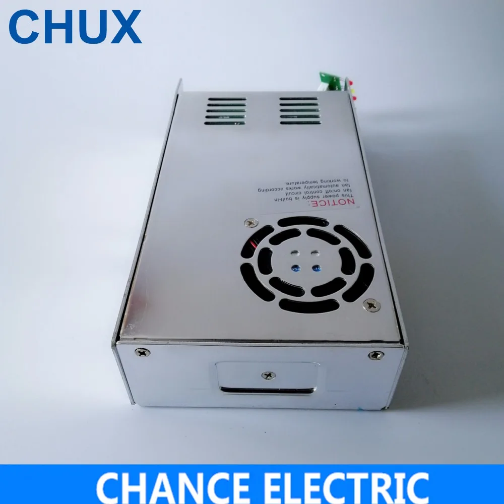 Uninterrupted Power Supply