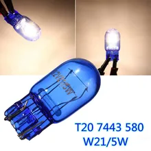 10 шт. T20 580 7443 W21/5 W 12V W3x16q натуральное голубое стекло стоп-сигнал хвоста автомобиля сигнала боковые лампочки светильник лампы белого цвета