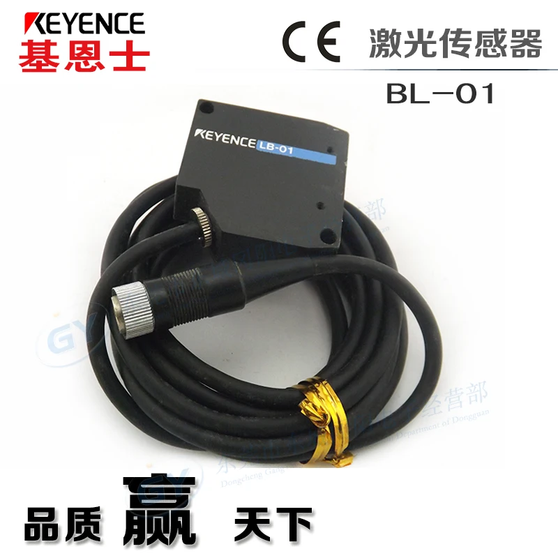 

Laser spot selling authentic original keyence photoelectric - detection head BL - 01