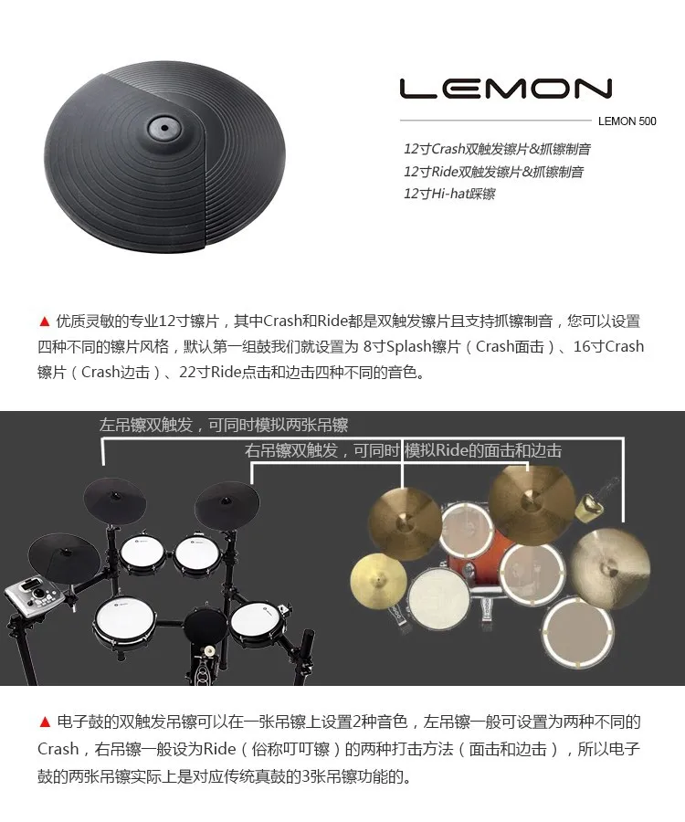 Lemon Thor550 сеточная головка электронная барабанная установка комплект ударные вечерние подарки Рождественский подарок на день рождения