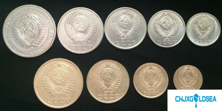 9 шт. оригинальная монета в бывшем СССР