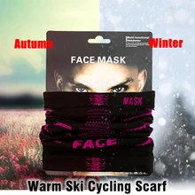 Зимний спортивный шарф для катания на лыжах, велосипедное снаряжение, головной убор, бесшовная маска для езды на шее, волшебная велосипедная повязка на голову, бандана