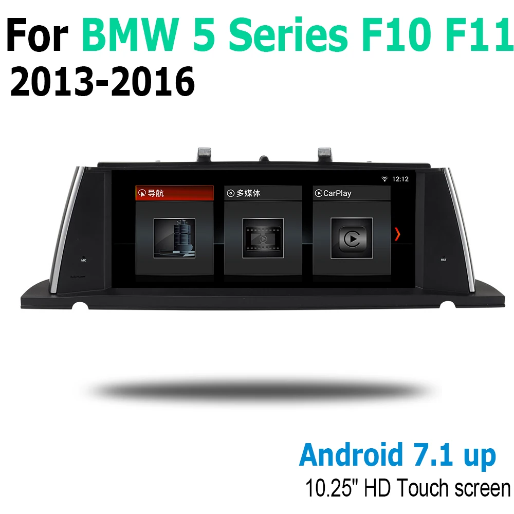Clearance Car Android Touch Screen Multimedia Player Stereo Display navigation GPS For BMW 5 Series F10 F11 NBT 2013~2016 Audio Radio 2
