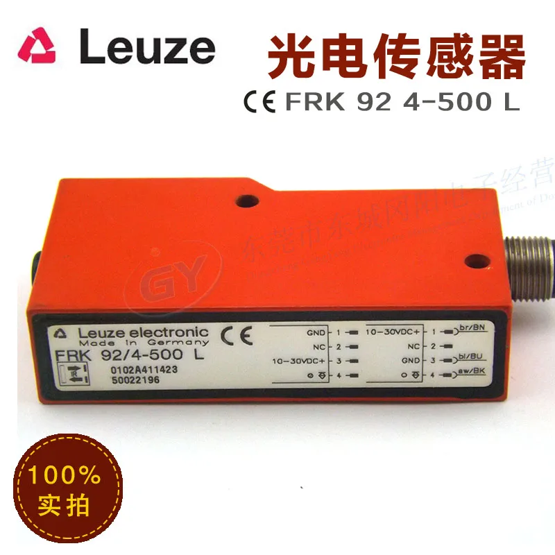 

Brand new authentic original Germany Leuze - diffuse rectangular photoelectric PRK 46 b / 44.010 speed 12