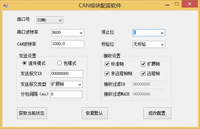 В USBCAN совместимый последовательный USB к может конвертер zhouligong может USB CANOpen J1939