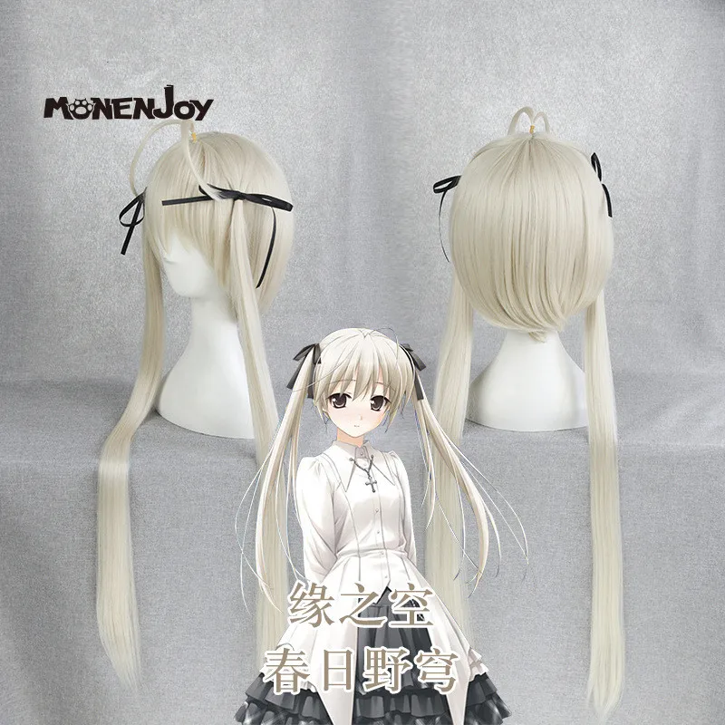 Парик для косплея в уединении Yosuga no Sora парик с длинными волосами девочек Сора