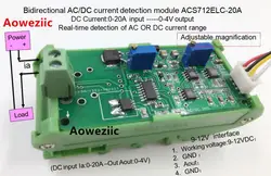 ACS712ELC-20A двунаправленный AC/DC современный модуль обнаружения 0-20A input-0-4V выход в режиме реального времени Обнаружение переменного или