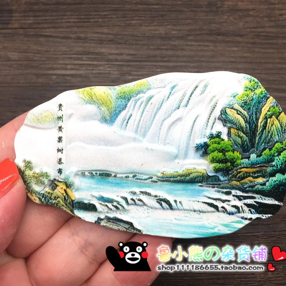 Китайские туристические сувениры наклейки на холодильник Changbai Mountain Wuzhen Wuhan Guizhou