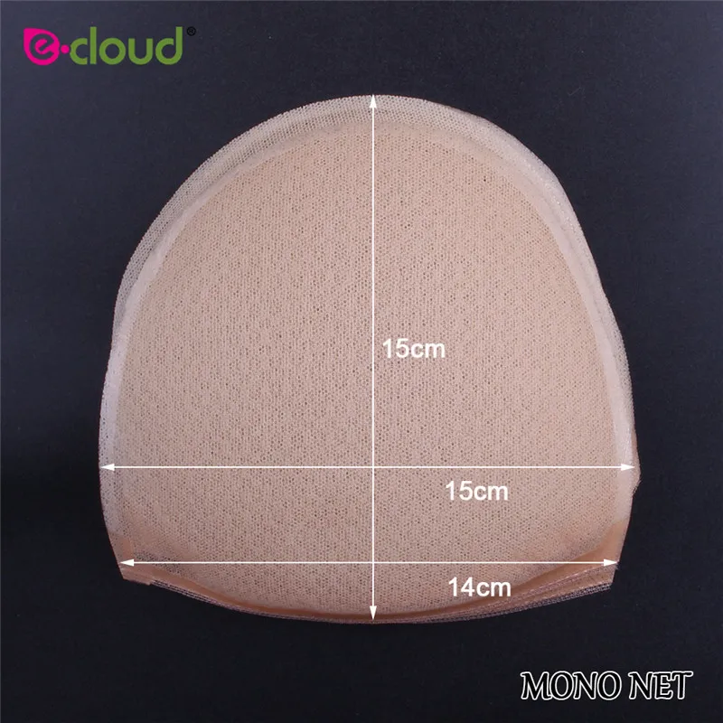 1-5PCS/bag Korean Double side Mono Hairnet For Making Wig Lace Wig Toupee U Part Skin Color Lace Hairnet Material For Wig Caps