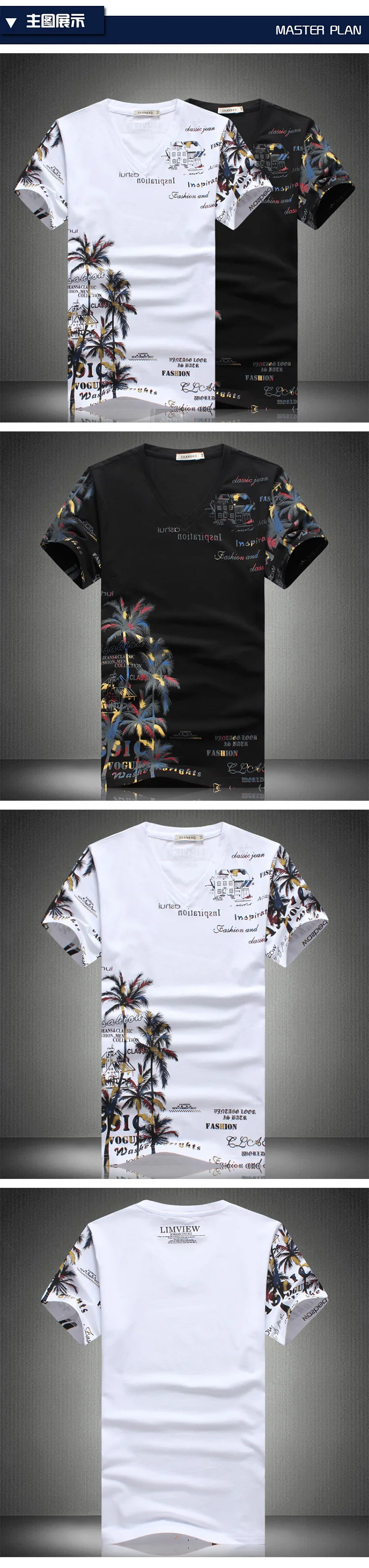 2018 новые модные летние шорты комплекты Для мужчин Повседневное кокосовый остров костюмы для печати Для мужчин китайский Стиль костюм