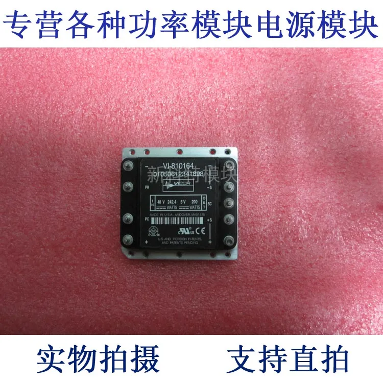 все цены на VI-810164 48V-5V-200W DC/DC онлайн