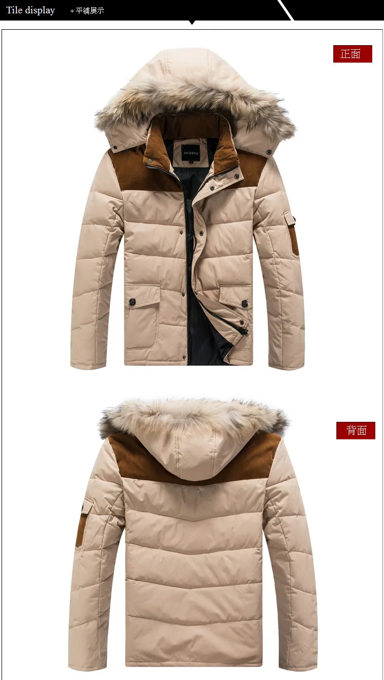 Большие размеры xl-6xl 7xl 8xl(обхват груди 160 см) мужские xl Большие размеры воротники вниз куртка утолщение отдыха пальто