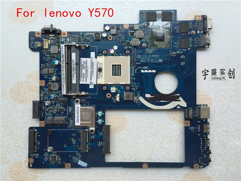 Lenovo y570 аккумулятор