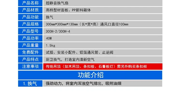 Немой вентилятор встроенный потолочный всасывающий Тип изделия 300*300 мм кухня и туалет вытяжной вентилятор алюминиевая ластовица пластины