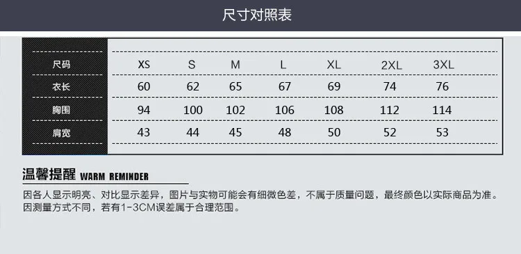 Noctilucent long-sleeved jacket clothes loose coat and students fashion clothing dance night shining clothing ghost dance