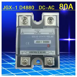 Твердотельное реле SSR JGX-1 D4880 80DA DC AC Контрольный динамик аксессуары