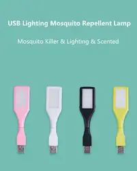 CLAITE USB лампа от комаров светодиодный Портативный мини свет ароматерапия комаров для наружного Офис Применение
