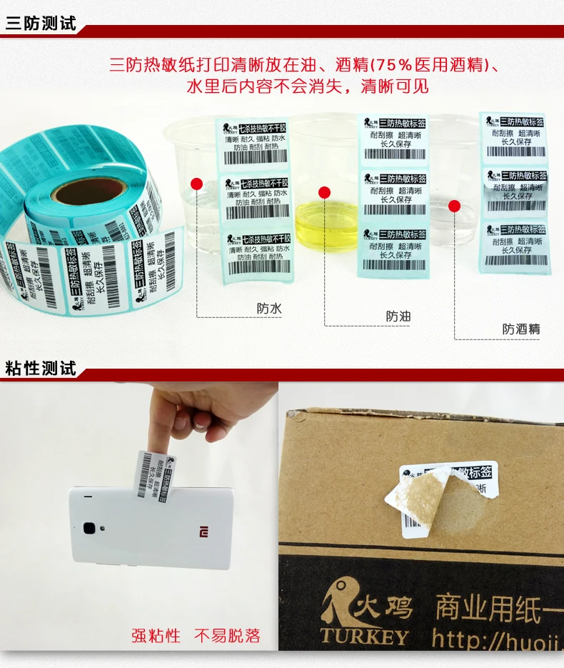 China stickers zebra Suppliers