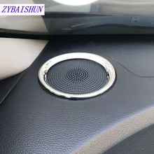 ABS Хромовая автомобильная пленка высокое положение Динамик звук декоративное кольцо для KIA K3 стайлинга автомобилей аксессуары 2 шт./компл