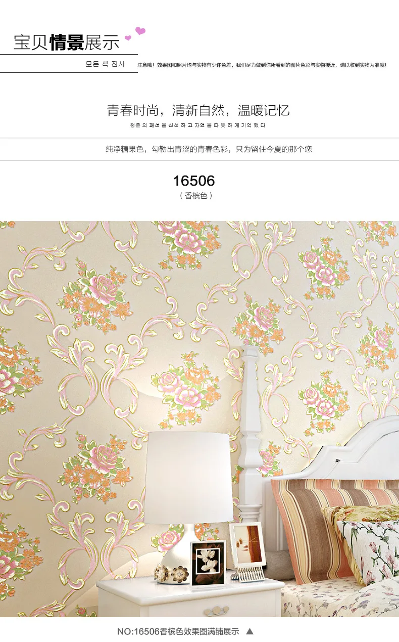 送料無料今週薄紫色不織布3d壁紙用ウェディングルーム寝室の壁紙ロール 3d Wallpaper Wallpapers Forwallpaper For 3d Aliexpress 送料無料今週薄紫色不織布3d壁紙用ウェディングルーム寝室の壁紙ロール 3d Wallpaper Wallpapers Forwallpaper For 3d Aliexpress