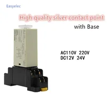 Серебряный контакт время задержки реле с базовыми H3Y-2 H3Y-4 AC220/DC24/12 В