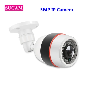 SUCAM Wide Angle Fish Eye 5.0 Megapixel IP Camera Outdoor Bullet Watherproof CCTV Network Camera POE with 180 Degree Lens newst 170 degree wide angle door eye camera 700tvl bullet mini cctv camera with 7lcd monitor door hole camera system