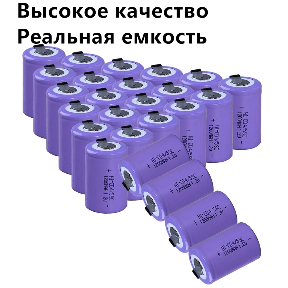 25 шт набор 4/5SC батареи 1 2 v 1200 mah аккумуляторные для электроинструментов