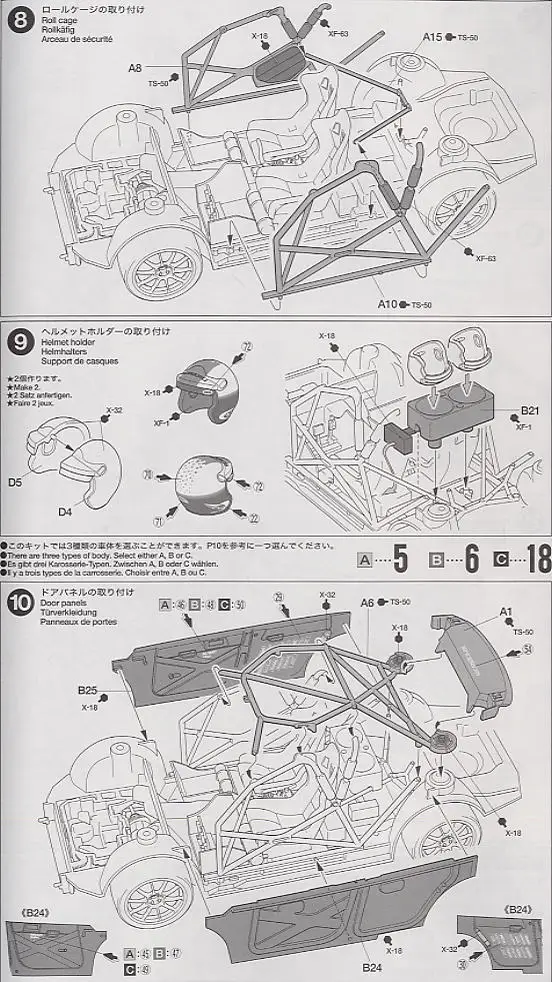 1/24 Subaru Impreza WRC 2001(24240