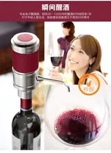Beste Verkauf Weinausgießer Elektrische Rotwein Dekanter Homebrew Pumpe Apple Stil Apfelwein Appliance Weinbelüftungsanlage Qualität Wein Zubehör