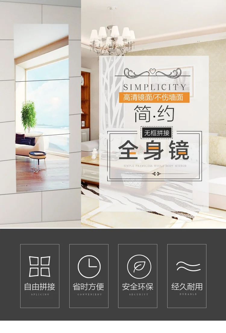 4 шт. настенное зеркало в полный рост дома спальни гостиной декоративное зеркало ванная комната Наклейка на стену Безрамное HD зеркало mx4111720