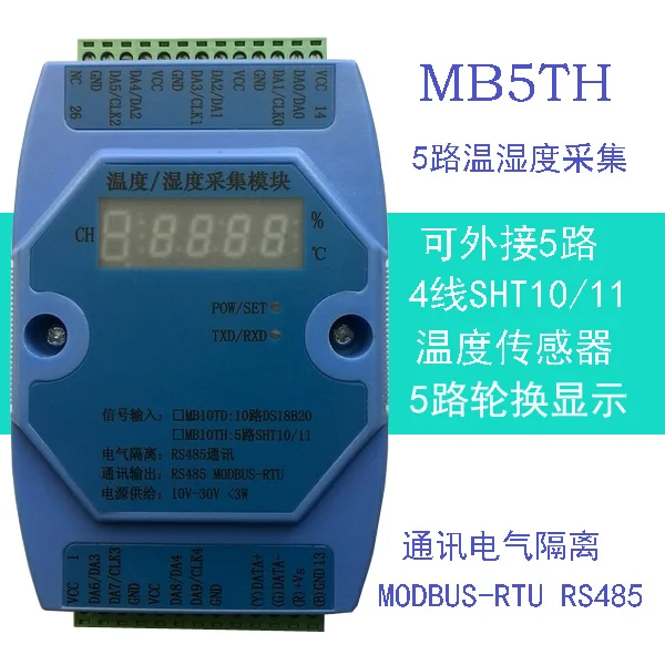 

SHT10/11 5 Road Multi-channel Temperature and Humidity Acquisition Module Communication RS485 Modbus RTU