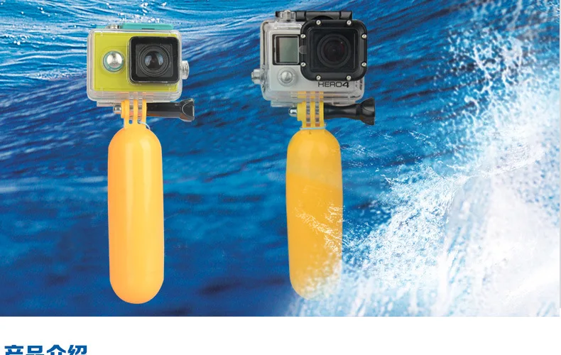 5 шт./лот для GoPro плавучести стержней плавающей ковша серфинг саморезы полюс дайвинг аксессуары GoPro автоспуска