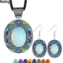 Винтажный овальный опал, ювелирный набор, натуральный Лазурит, тигр, унакит, кварц, ожерелье, серьги, Богемия, модное ювелирное изделие NE+ EA TS456