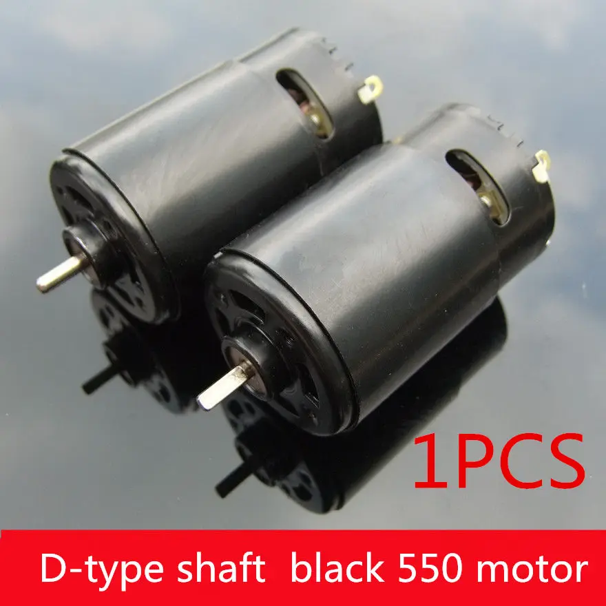 

1PCS DM067 D-type shaft High torque black 550 motor strong magnetic strong belt cooling fan black 550 motor vehicle model
