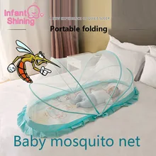 Детские блестящие кровати, противомоскитные сетки, Детская Колыбелька, складные детские коврики, Детские сетки, костюм для детей 0-5 лет