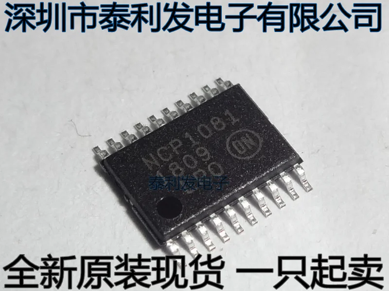 10 шт. NCP1081 NCP1081DER2G TSSOP20|Запасные части| |