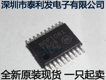 

10PCS NCP1081 NCP1081DER2G TSSOP20