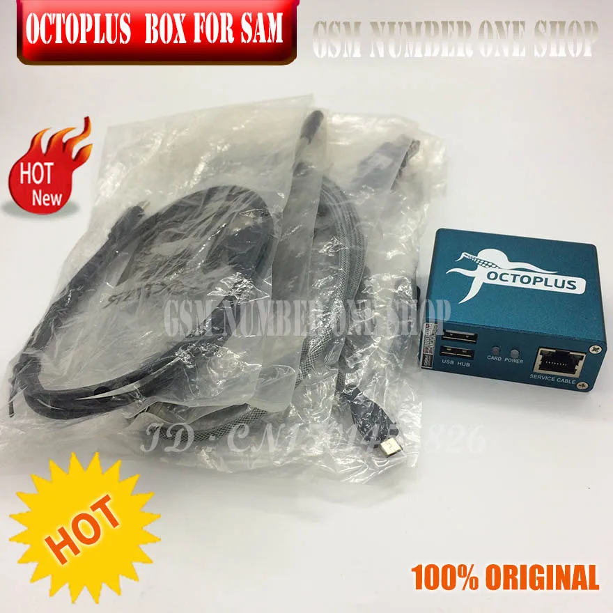 octoplus box for samsung + 5 cable - gsm justoncct -B5 