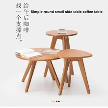 Журнальный столик из цельного дерева, круглый маленький столик, простой диван с боковыми полями, маленькая спальня, круглый столик, скандинавский столик