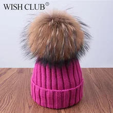 WISH CLUB Fashion Winter Hat For Women Solid Knitted Women’s Hat Cotton Skullies Beanies Winter Cap Warm Pom Poms Hats For Girl