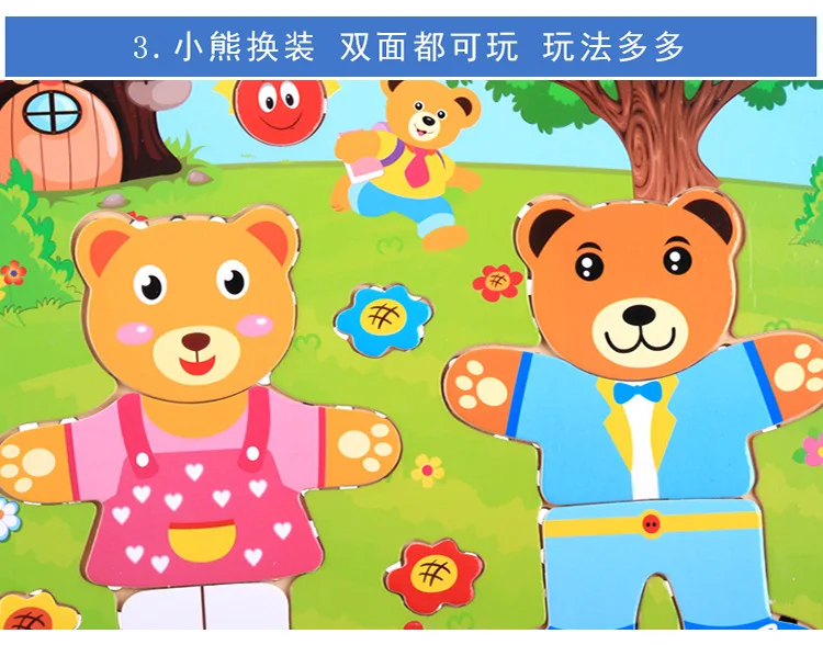 Brinquedo de Madeira Brinquedos das Crianças Urso Vestido Mudando Cogumelo Combinação Prego Crianças Vestir Quebra-cabeças Montessori 12 Blocos de encaixar