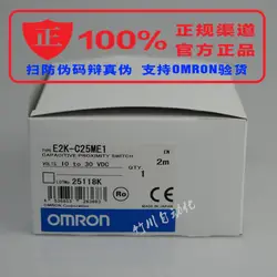 Omron/OMRON емкостной Бесконтактный переключатель E2K-C25ME1 новый оригинальный подлинный