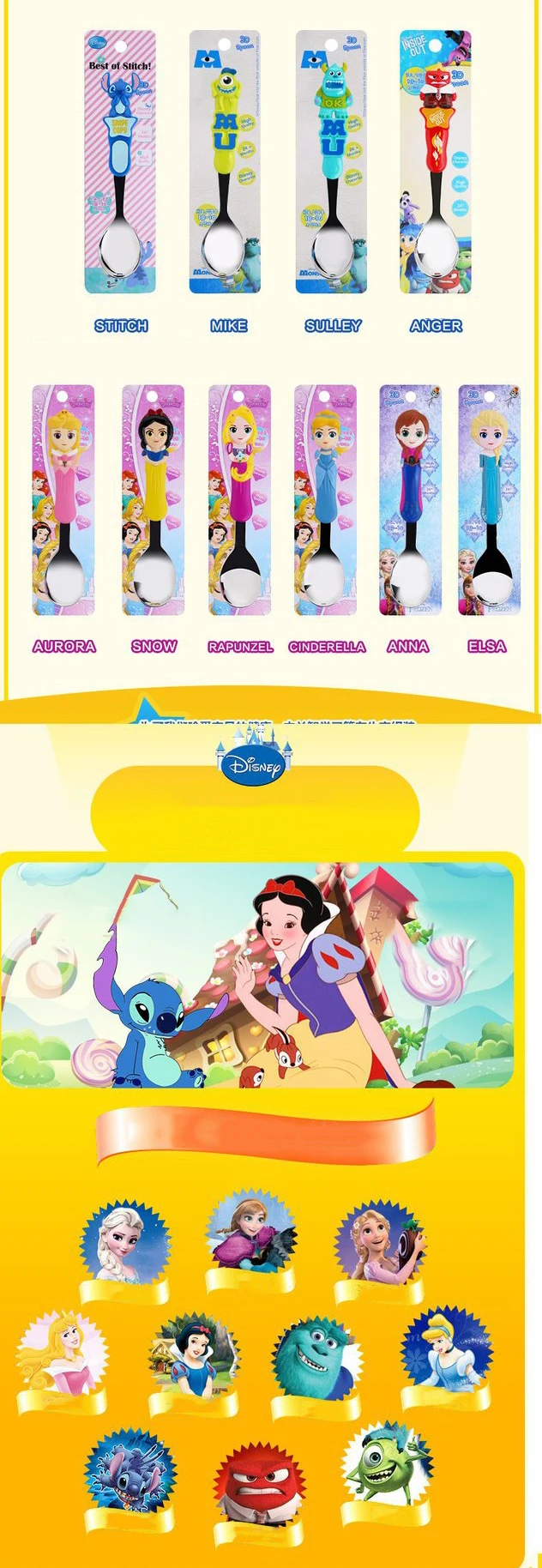 Disney мультфильм шаблон детская посуда детская ложка для риса ложка мультфильм лед Романтика ложка из нержавеющей стали с удобным