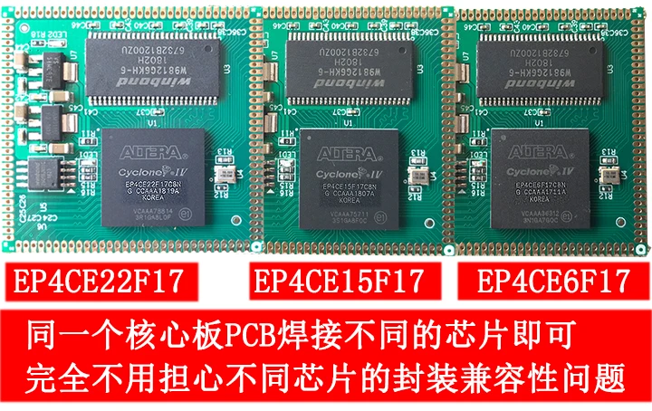 AC608 FPGA основная плата с отверстием для штампов EP4CE22 EP4CE15 EP4CE10 Совместимость