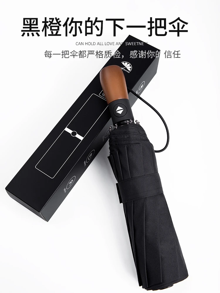 Full Automatic Men Umbrella Windproof 3 Folding Umbrella Waterproof High Quality Travel Umbrella Women Raines Wooden Handle U5B